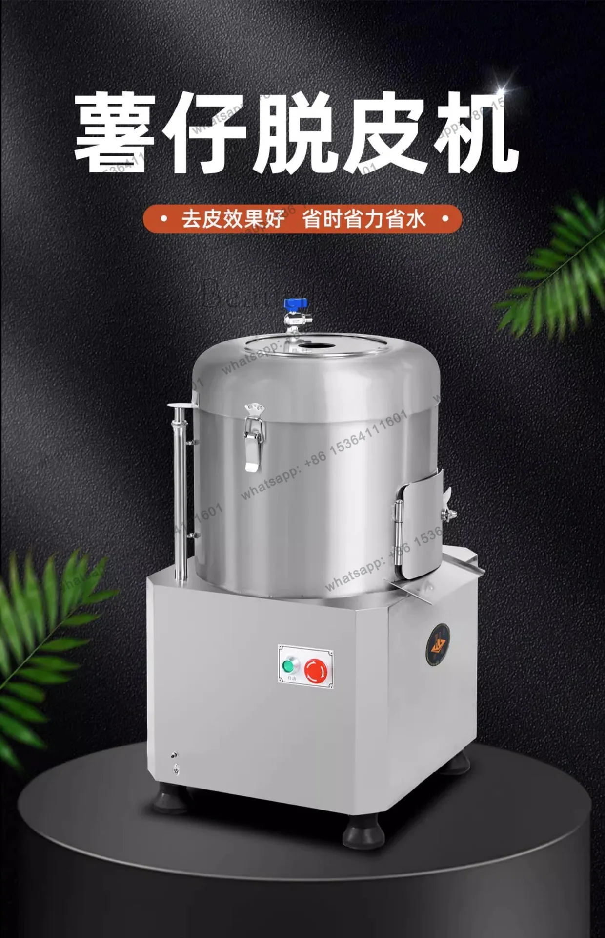 YJ Commercial Automatic Electric Potato Peeler PP15 PP30 Taro Sweet Potato Peeling Machine