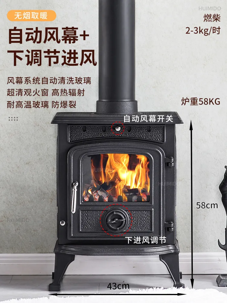Wood burning cast iron independent real  fireplace Wood stove Heating stove Homestay self-built house Power 7.6KW