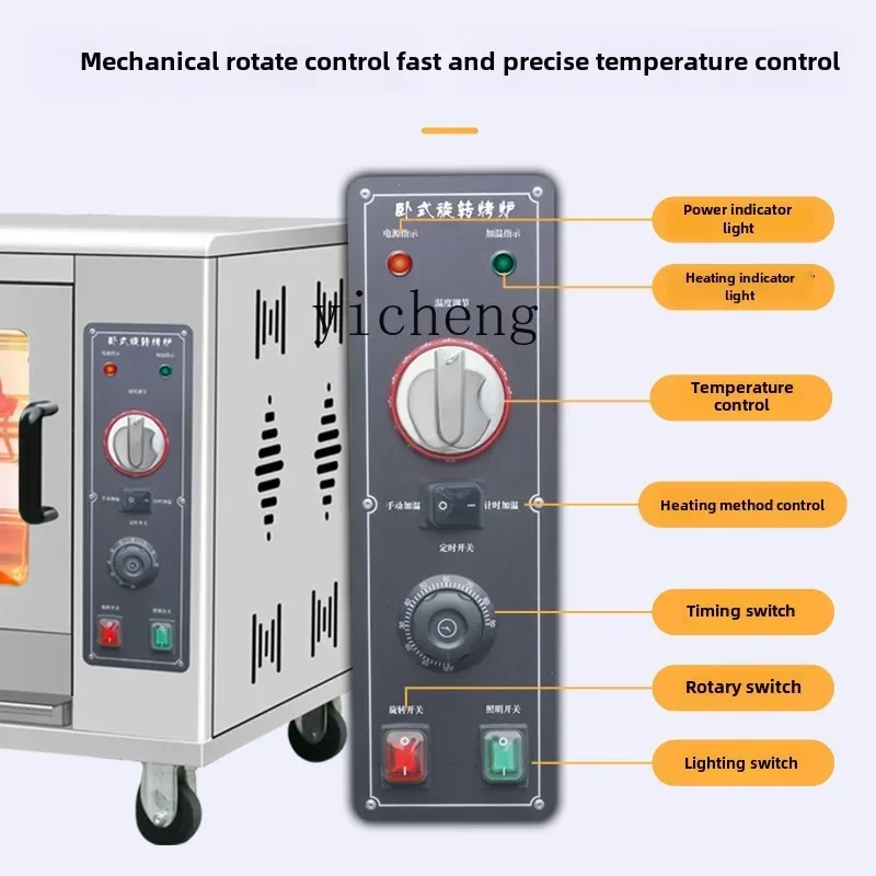 

commercial horizontal rotary roast chicken oven automatic electric oven large capacity