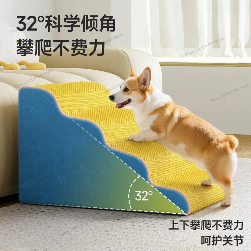 Pet Stairs, Non Slip Steps, Removable and Washable Climbing Ladder, Slope, Small Elderly Dog Specific Ladder