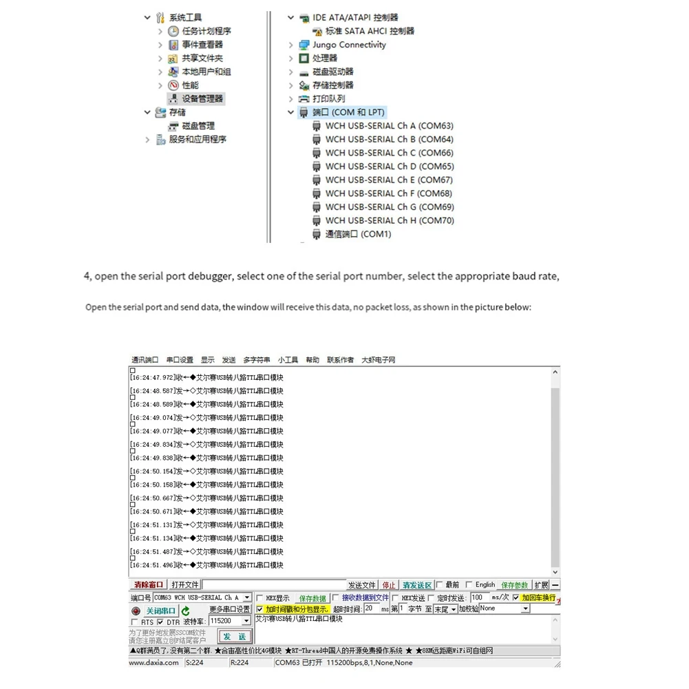 CH344Q USB Type C to 8-Way TTL Serial Module 8-Channel Serial Port UART Multi-Channel Serial Port Expansion Module
