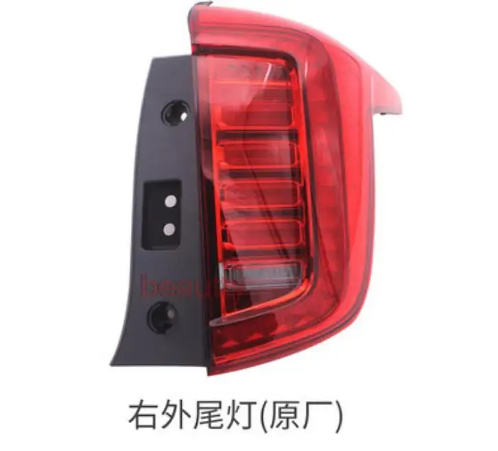 Rear lamp Outer taillight for haval jolion