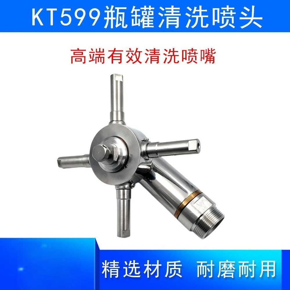High pressure rotary sprinkler KT599 bottle and can cleaning nozzle 360 degree high rinsing durable high quality stainless steel