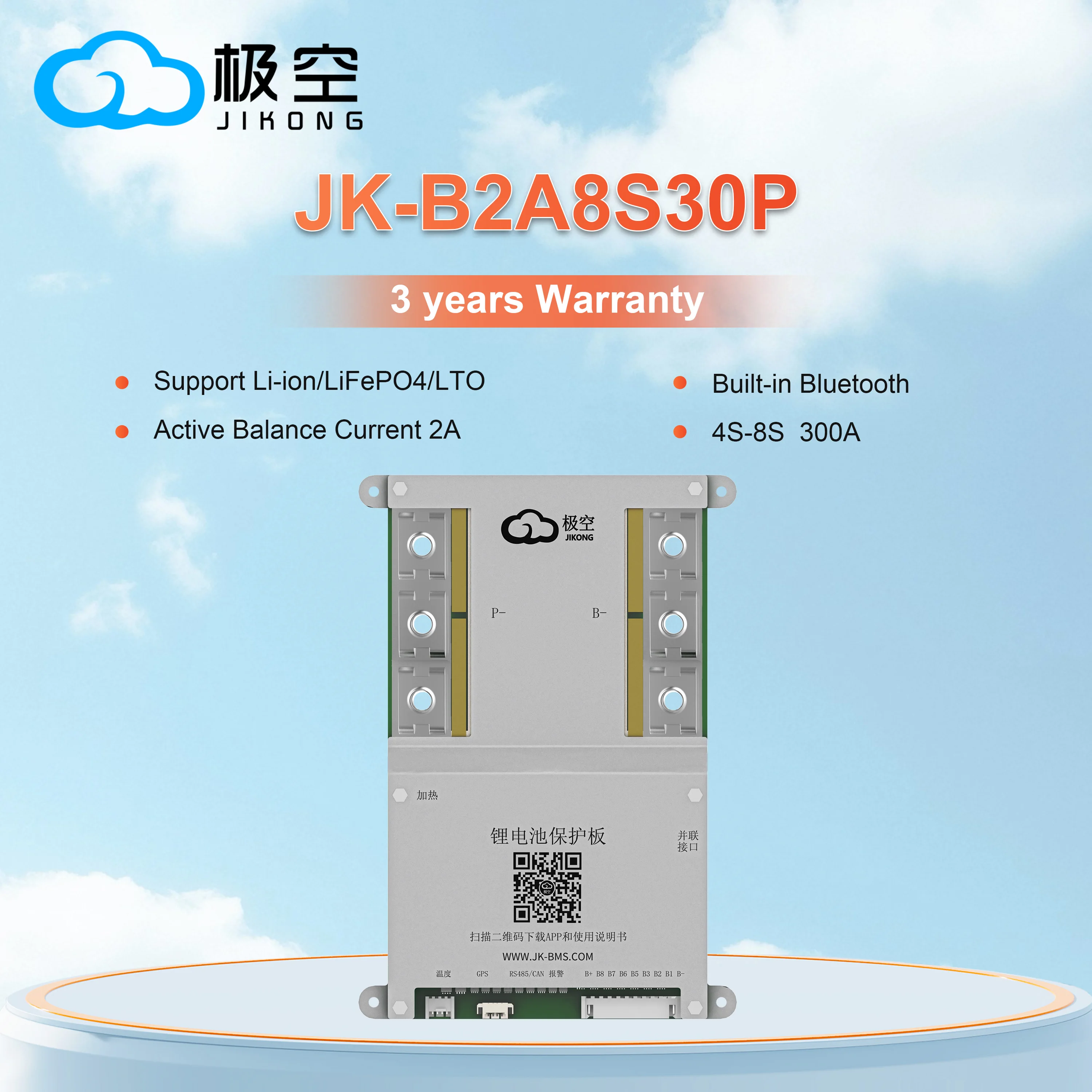JIKONG JK BMS B2A8S30P 300A bms with CAN Heat RS485 4S 5S 6S 7S 8S Li-ion Lifepo4 LTO BATTERY 12V 24V 48v ACTIVE BALANCE 2A bms