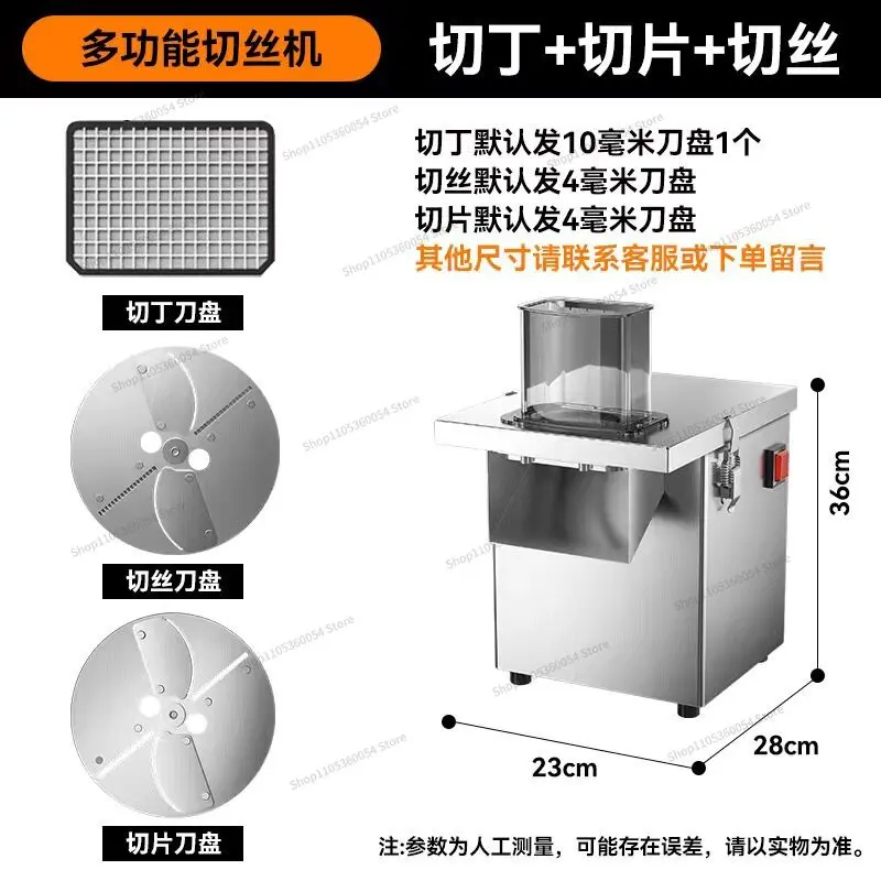 For Dicing Machine Commercial Potato Pellets Radish Carrot Onion Shredding Vegetable Cutter Slicing Electric Multi-functional