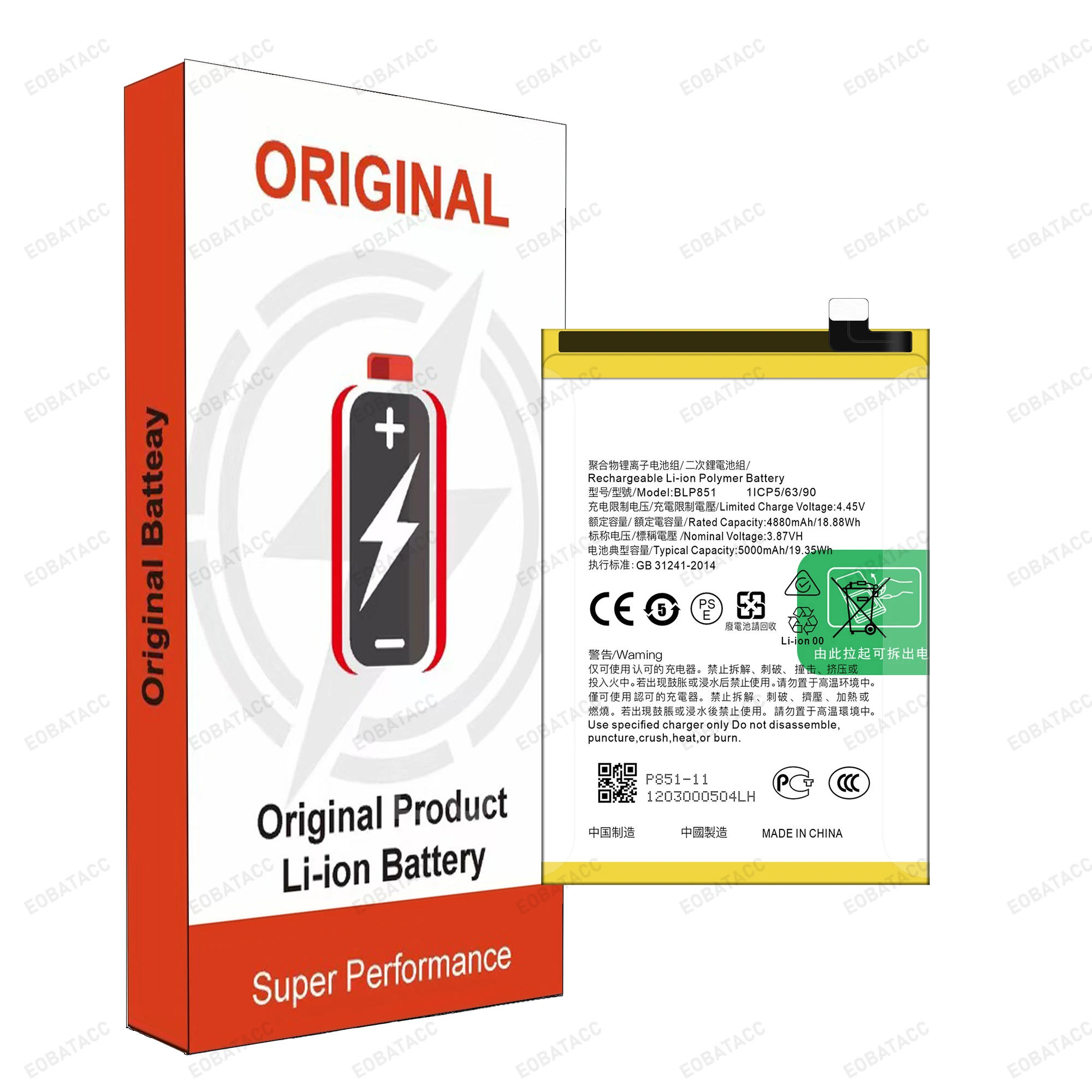Nowa, wysokiej jakości bateria BLP825 BLP851 BLP855 BLP863 na rok 2026 do OPPO Reno 6 5G/6Z 5G/Reno 6 Pro 5G/Reno 6 Lite — zdjęcie produktu 4