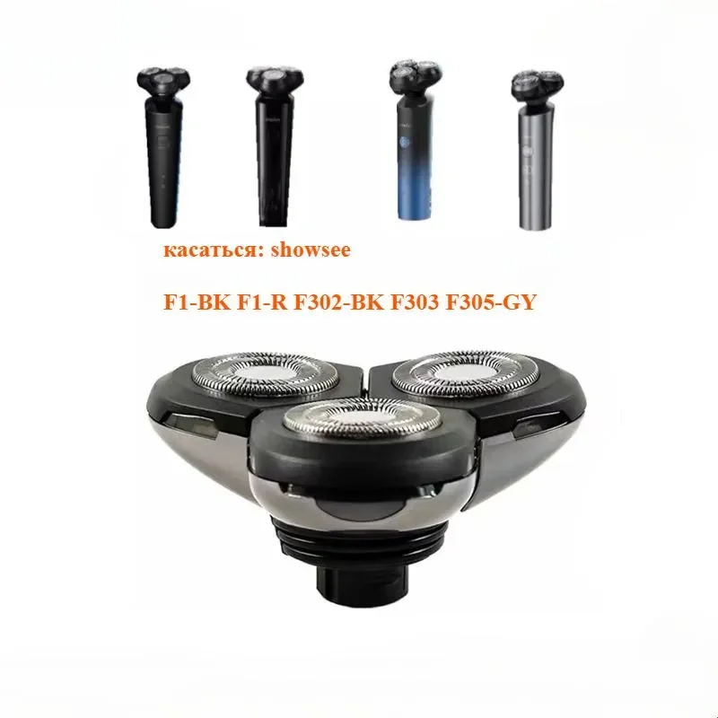 Shaving heads for SHOWSEE F1-BK F1-R F302-BK F303 F305-GY