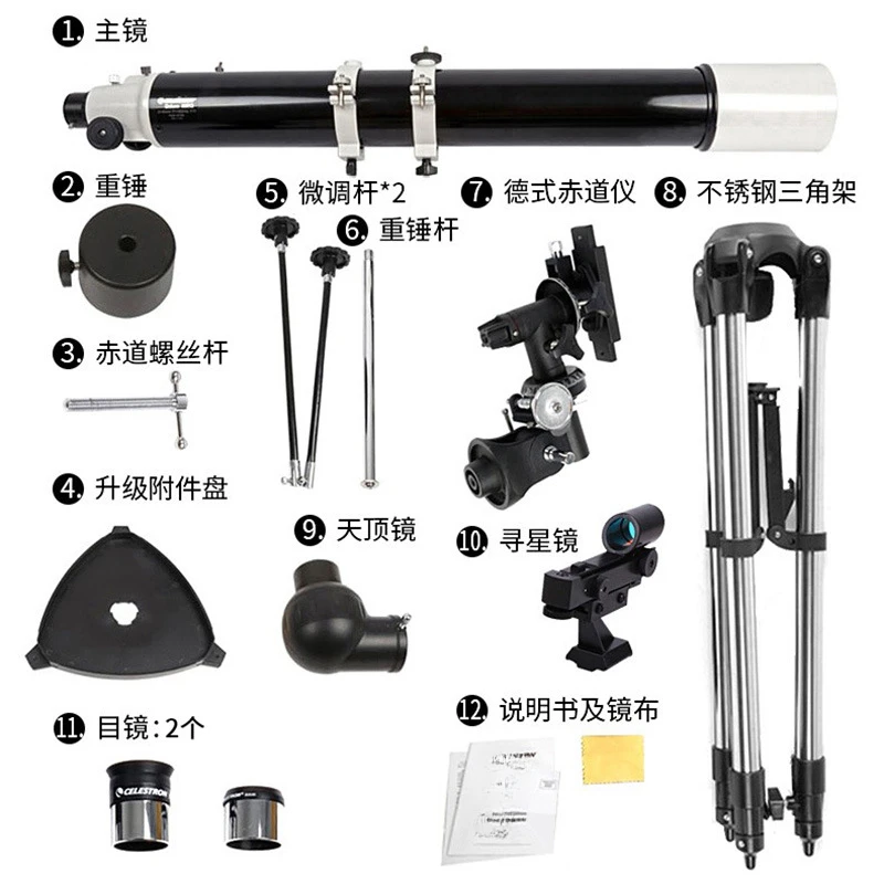 Suitable For Star Tron Astronomical Telescope 80DX 10000 Deep Space Adult High Definition 80EQ Upgrade Stargazing High Times