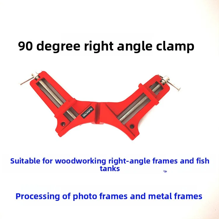 90-Degree right-angle clip, woodworking clip, photo frame  aluminum alloy frame  fish tank clip, a set of 4