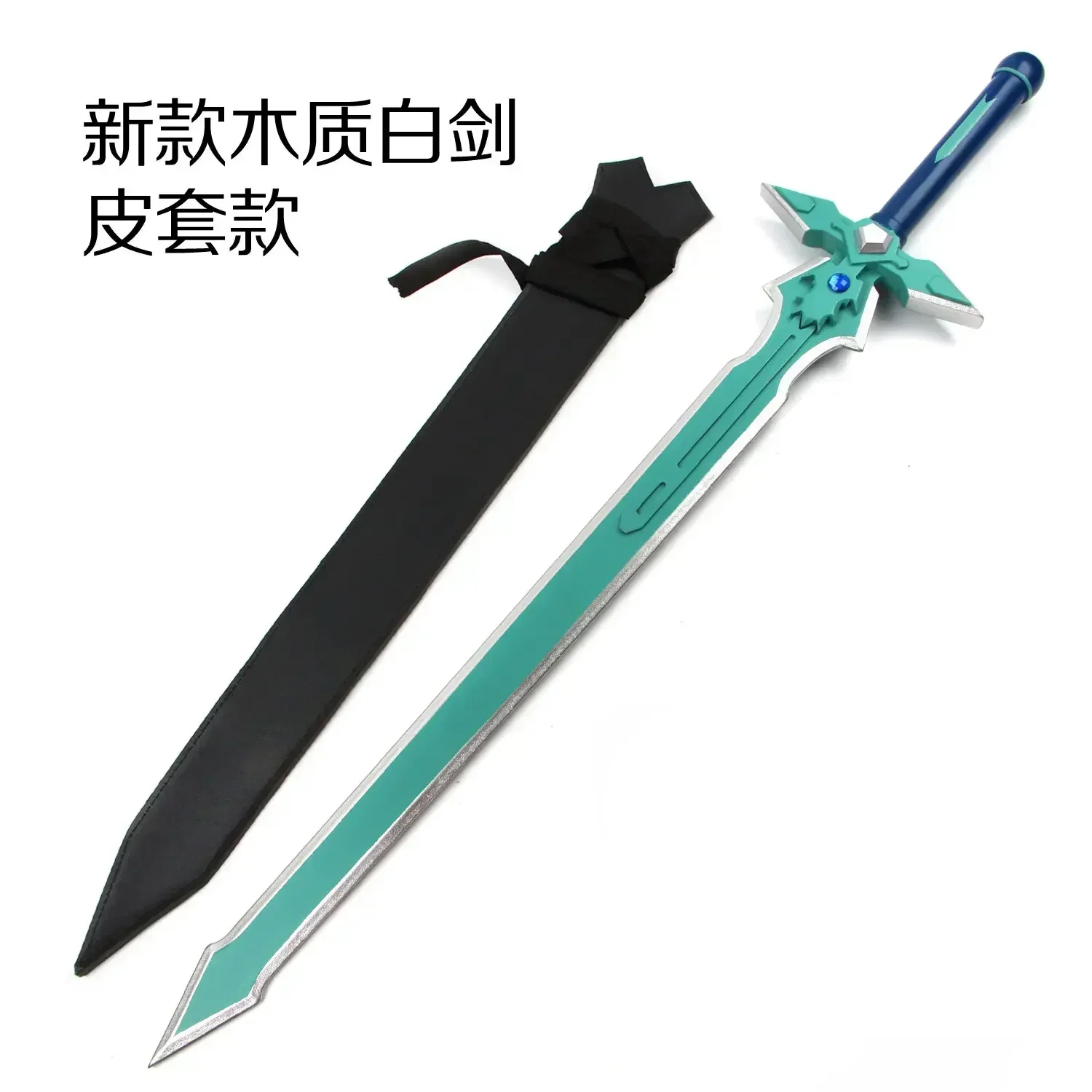 106 سنتيمتر تأثيري حلي الدعائم الطرف السيف الفن على الانترنت (SAO) 1:1 Asuna أنيمي خشبية Kirigaya Kazuto's Elucidator/الظلام Repulser هدية