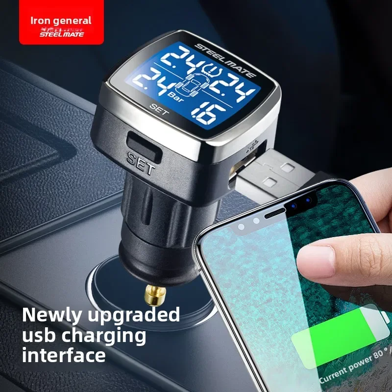 Steel Mate Wireless Tire Pressure Monitor Cigarette Lighter built-in High-precision Intelligent General Tire Pressure Detector