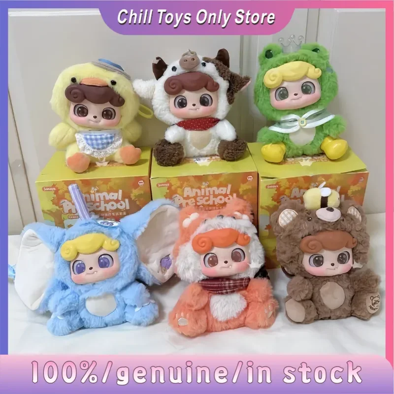 

Оригинальная плюшевая игрушка-сюрприз Q.Kid Q Bao Animal Kindergarten Series, коллекционная кукла, аниме-подарок для девочек и любителей хобби