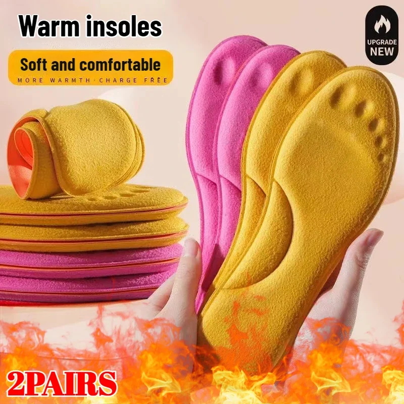 4D Massage Warm Pile Shoes Insoles Super Soft Winter Sports Insole for Feet Running Basket Shoe Sole Arch Support Orthopedic