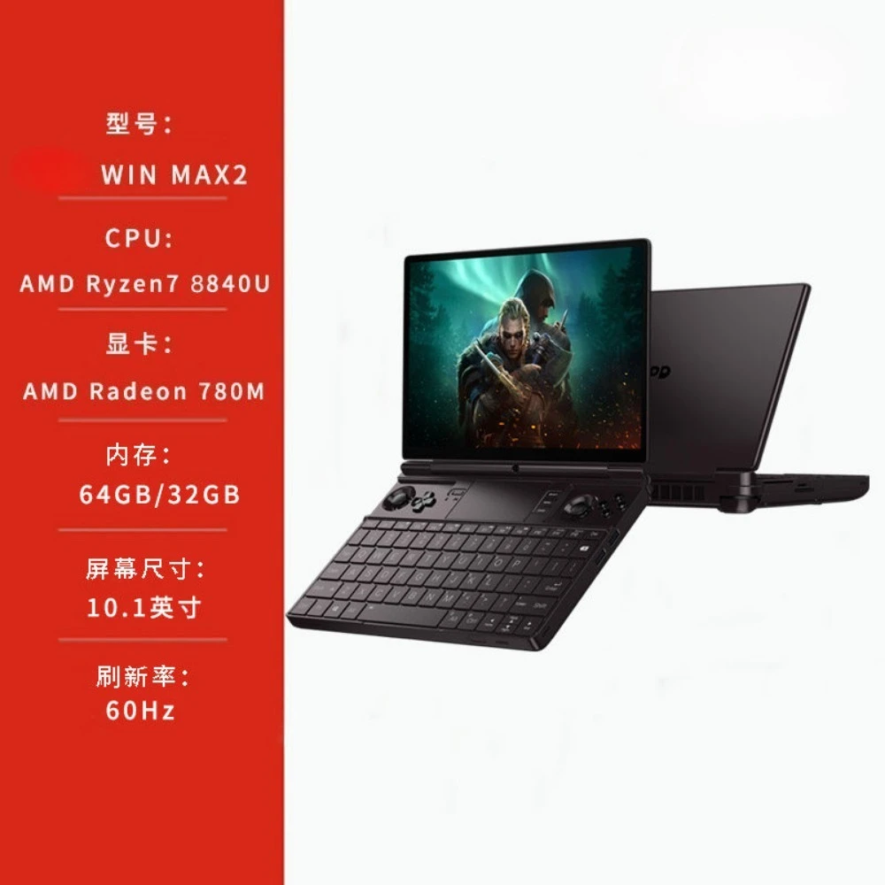2025 10.1 Inch AI 9 HX 370/8840U Windows11 Gaming PC Laptop Notebook Portable Game Computer 32GB 2TB Nvme