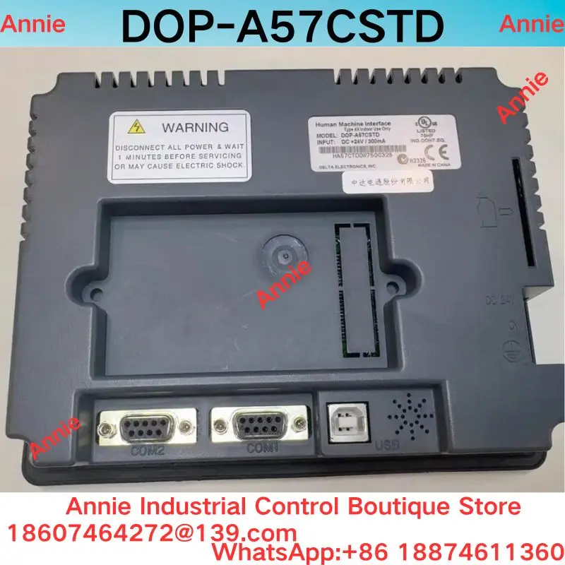 Second-hand test OK  DOP-A57CSTD Delta 5.7-inch color human-machine interface