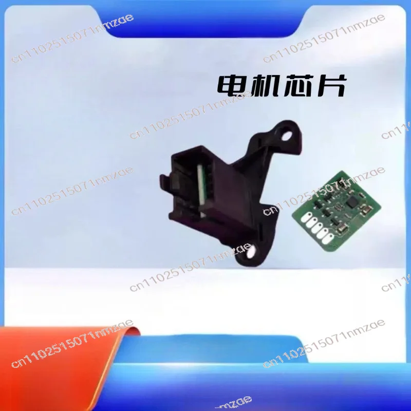 3D Sensor Module Circuit Board Suitable for Drum Washing Machine Motor