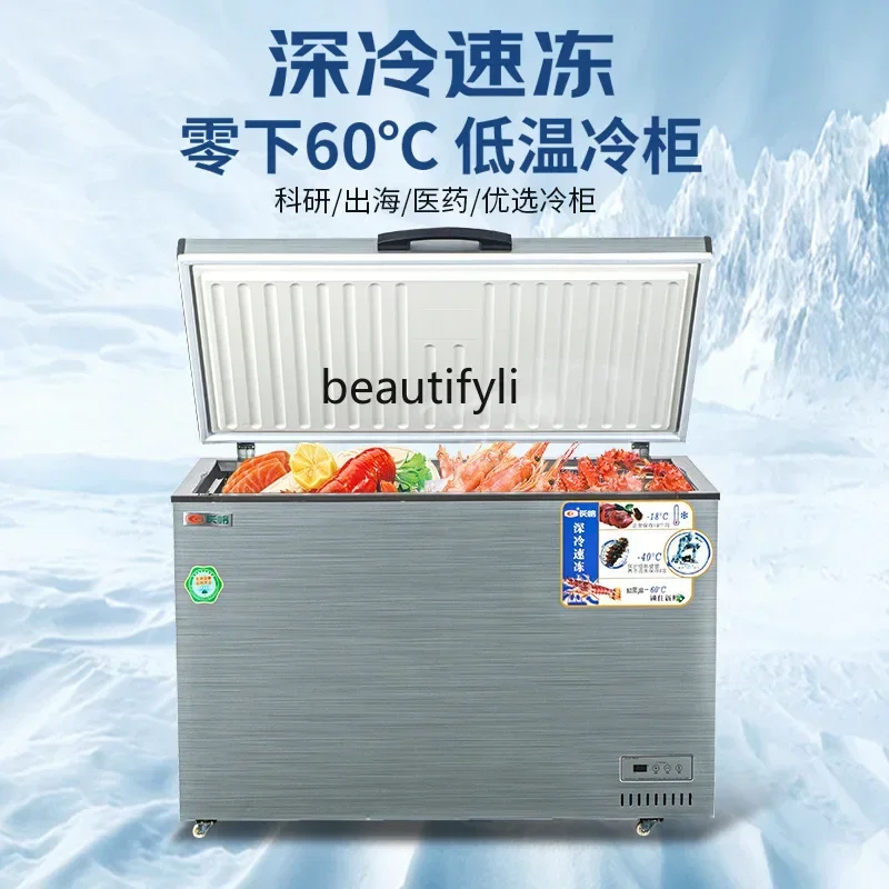 Hot sales  Horizontal Commercial Freezer Freezer Energy Saving Intelligent Computer Temperature Control Home