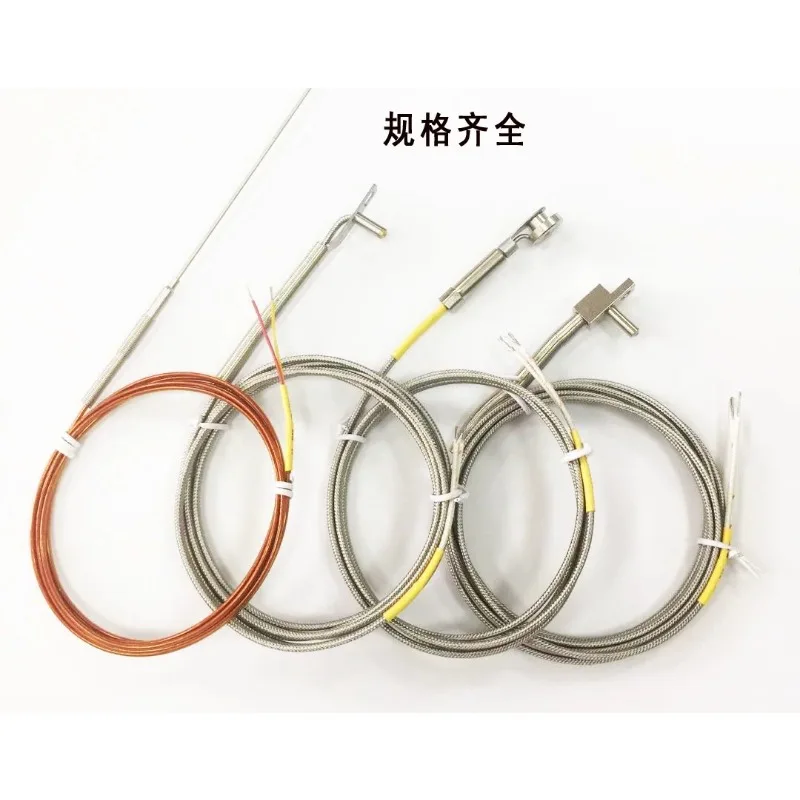 Hot runner temperature sensing splitter thermocouple imported plastic needle type J type K temperature measuring hot runner