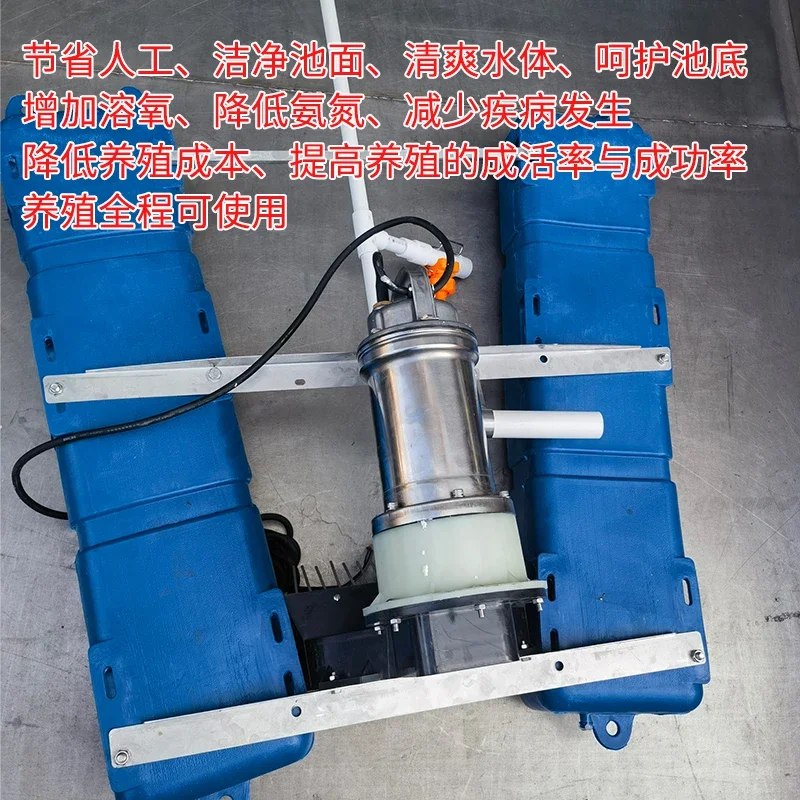 Fish Pond Cleaning Suction Foam Machine Blue Algae Duckweed Microorganism Electric 220V Automatic