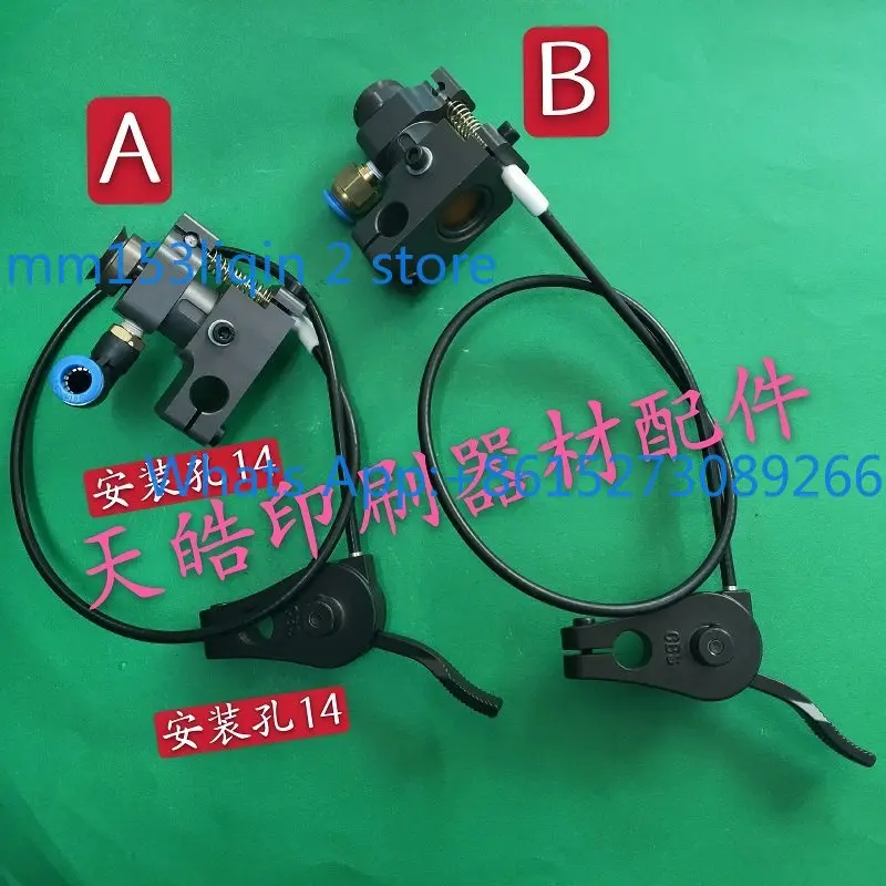 1 pair of printing machine pull wire paper delivery nozzle front suction, accessories