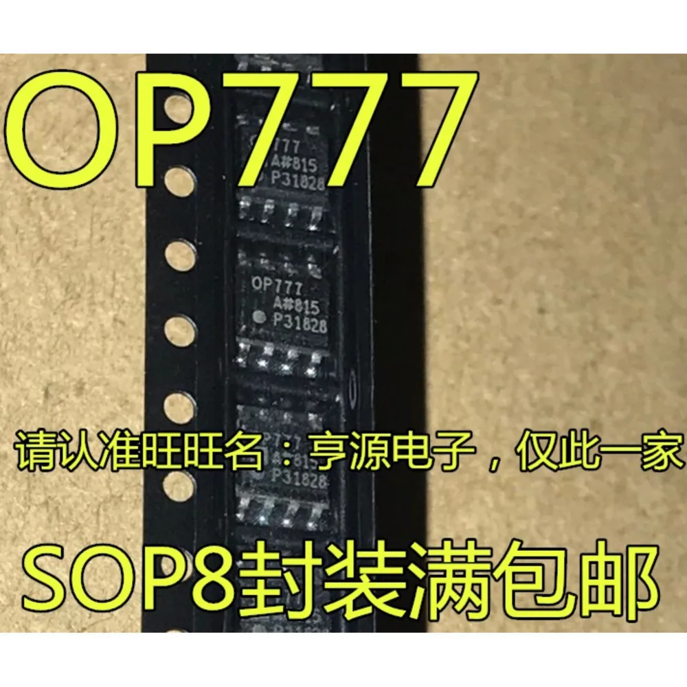 5pcs/lot OP727A OP727ARZ OP777 OP777A OPA2227U OPA2227 OPA2228U OPA2228UA SOP-8