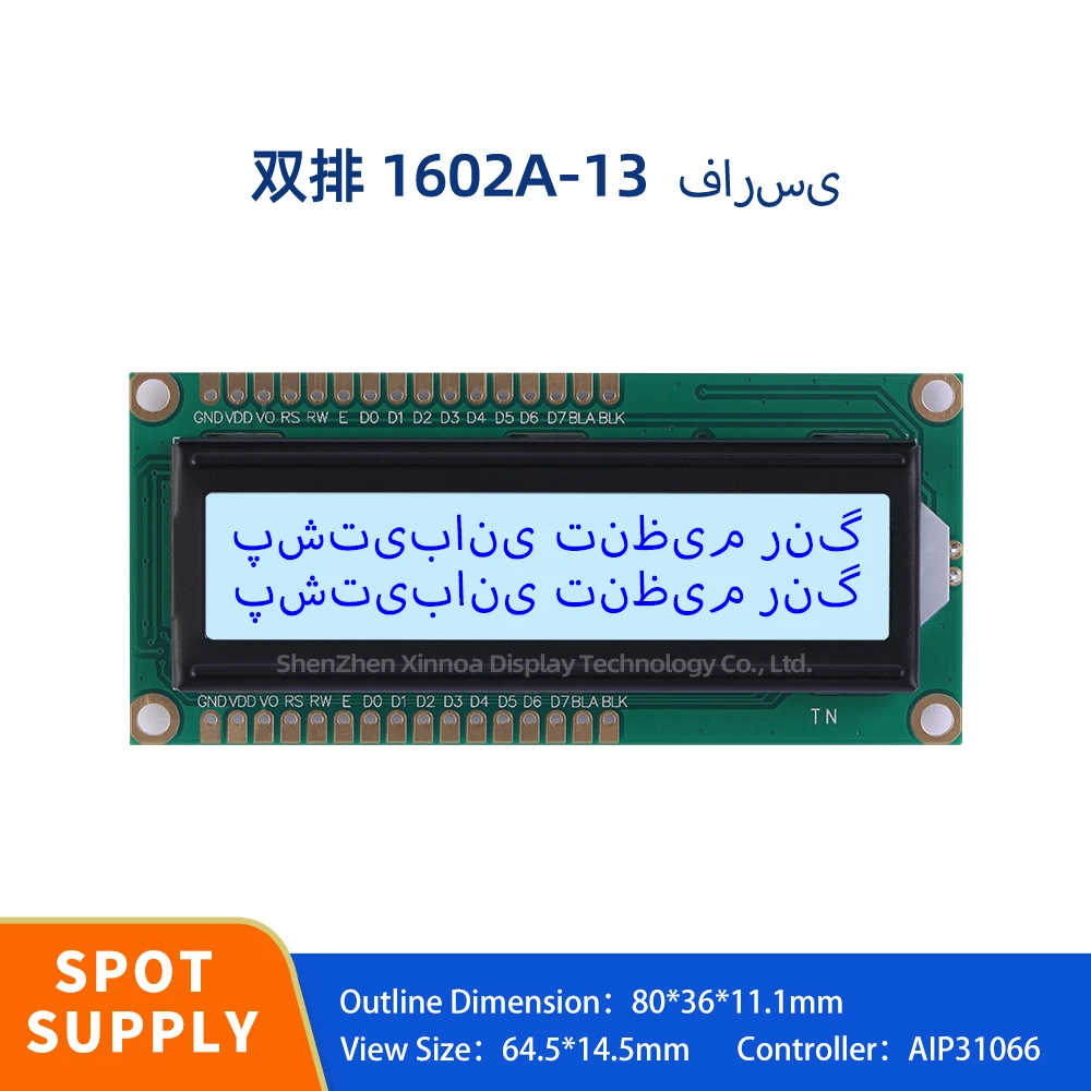 

Dual Row Interface Module 02*16 LCD 16PIN Voltage 3.3V 80*36MM Gray Film Blue Letters Farsi 1602A-13 Liquid Crystal Display