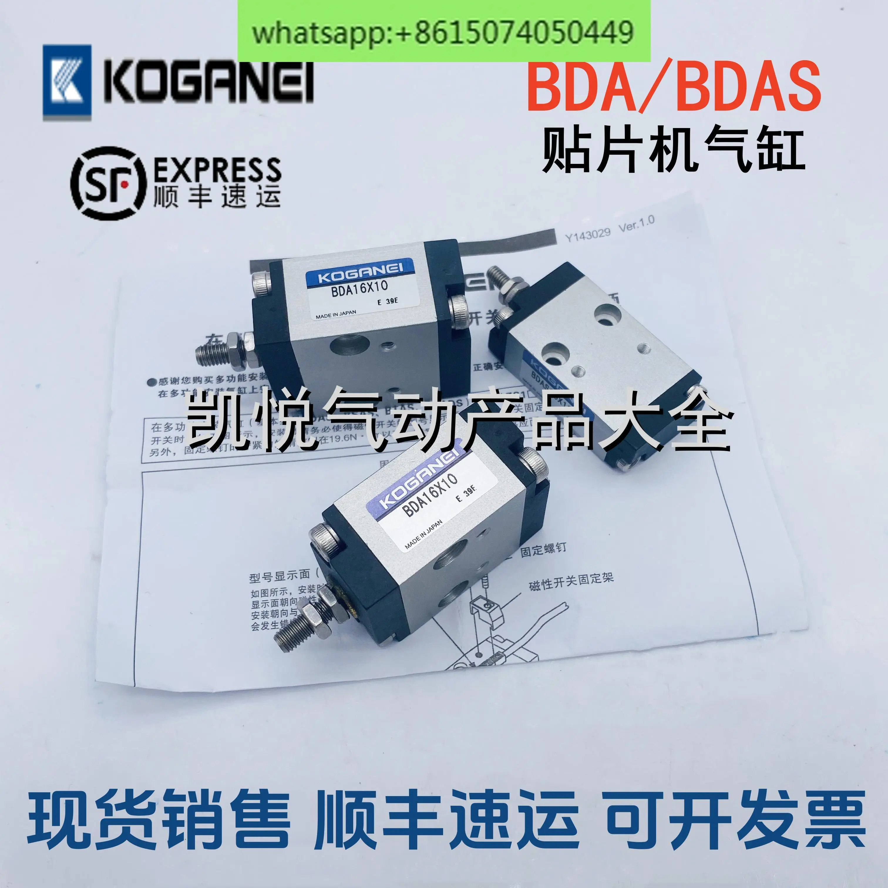 Koganei placement machine cylinder BDA/BDAS16X5/10/15/20/25/30-1 A-3A special sale