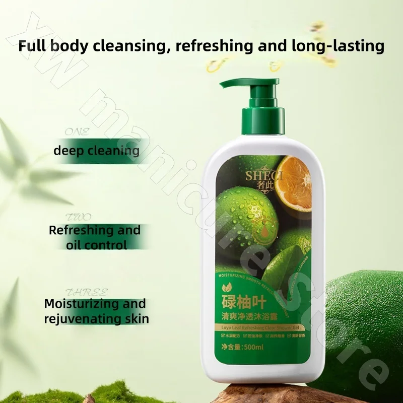 Luxury This Pomelo Leaf Refreshing Clean Shower Gel Deep Cleaning Oil Control Water Moisturizing Skin Lasting Fragrance 500ml