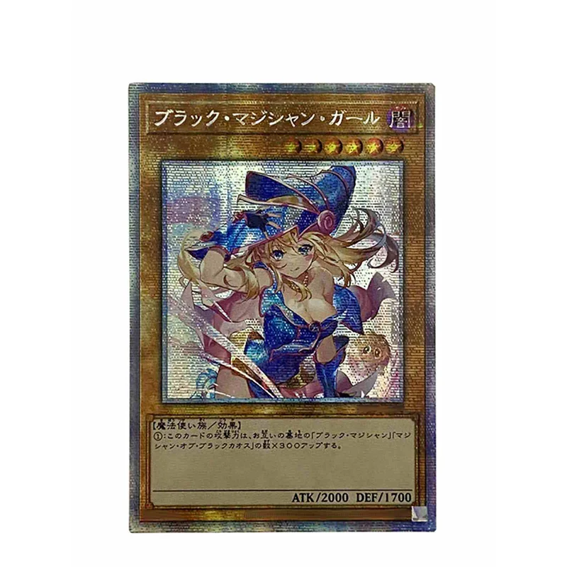 Diy Homemade Yu-Gi-Oh! Black Magician Girl Anime Characters Bronzing Rare Collection Flash Card Cartoon Toys Christmas Gift