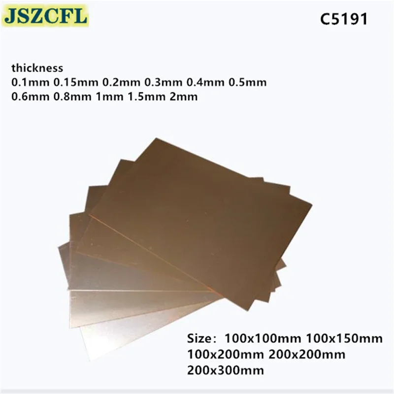 2PCS C5191 phosphorous copper plate Thick 0.1-2mm Phosphor-Copper Bronze Alloy sheet Foil 100x100/100x200/200x200mm DIY Material