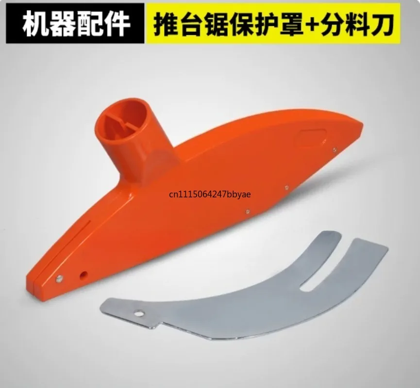 For Woodworking Machine Accessory Precision Sliding Table Saw Panel Saw Blade Safety Guard Cover