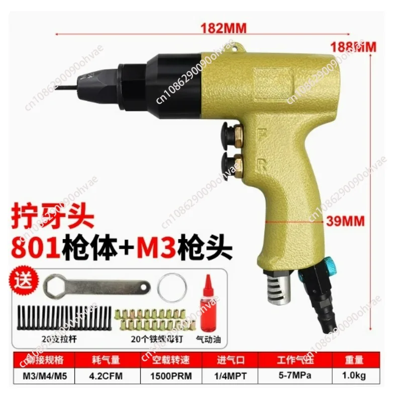 Pneumatic riveting nut gun riveting gun tool