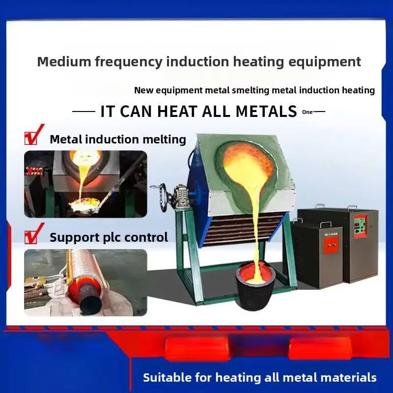 New Industrial Electric Fast High Frequency Metal Heating Melting Furnace Factory Direct Supply Temperature