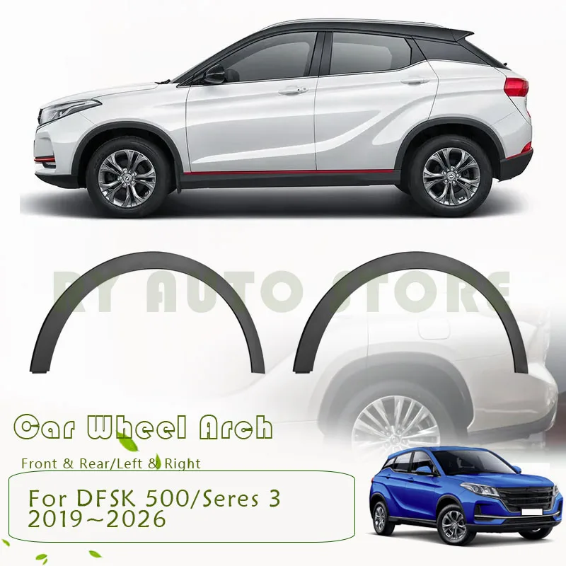 Накладки на колесные арки (расширители) для DFSK Glory 500, Seres 3, ix3, Fengon E3 2019-2026, ABS, передние и задние, аксессуары для колесных арок