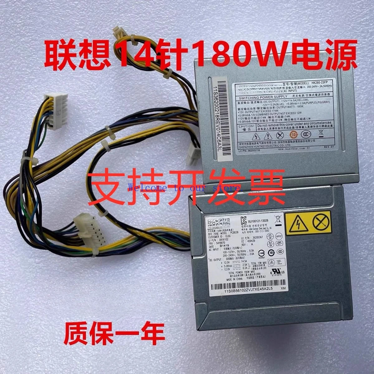 

Для Lenovo 14-контактный оригинальный блок питания HK280-23FP HK280-25FP PCB037 PCB038 PE-3181