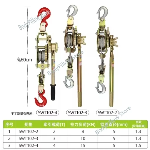 Pulling Tightening Tool Manual Wire Rope Tensioner Multi-function Double Hook Electrician Ratchet Tighten Pull Cable Clamp -4T