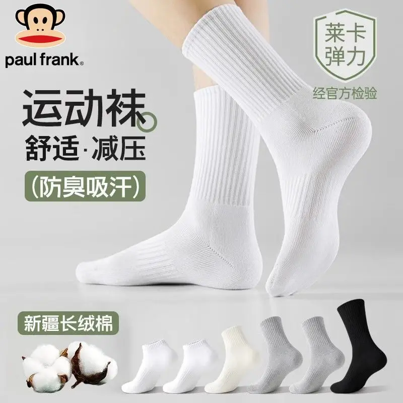 

【Xinjiang Cotton】7ASocks Men and Women Good Cotton Four Seasons Medium Length Solid Color Athletic Socks Antibacterial Deodorant
