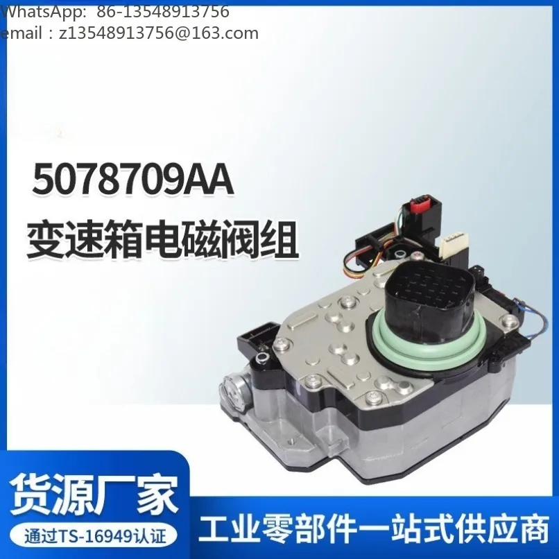 5078709AB 68376696AA 62TE Transmission Solenoid Pack Automatic Gearbox Repair Spare Part