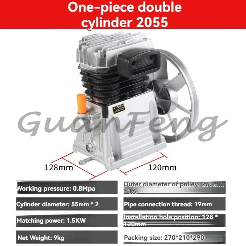 Double Cylinder Aluminum Piston Head 1.8KW, Portable Air Pump Model 2065 for Industrial Applications