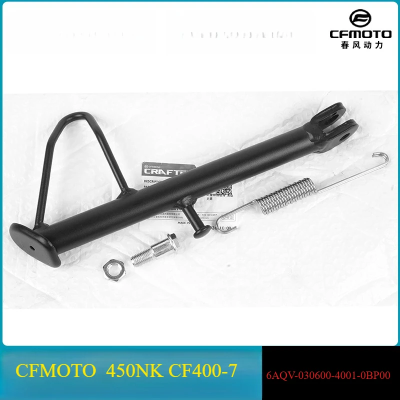 Original Motorcycle Kickstand Side Stand Foot Stands Bracket Support For CFMOTO 450NK CF400-7 6AQV-030600-4001--0BP00