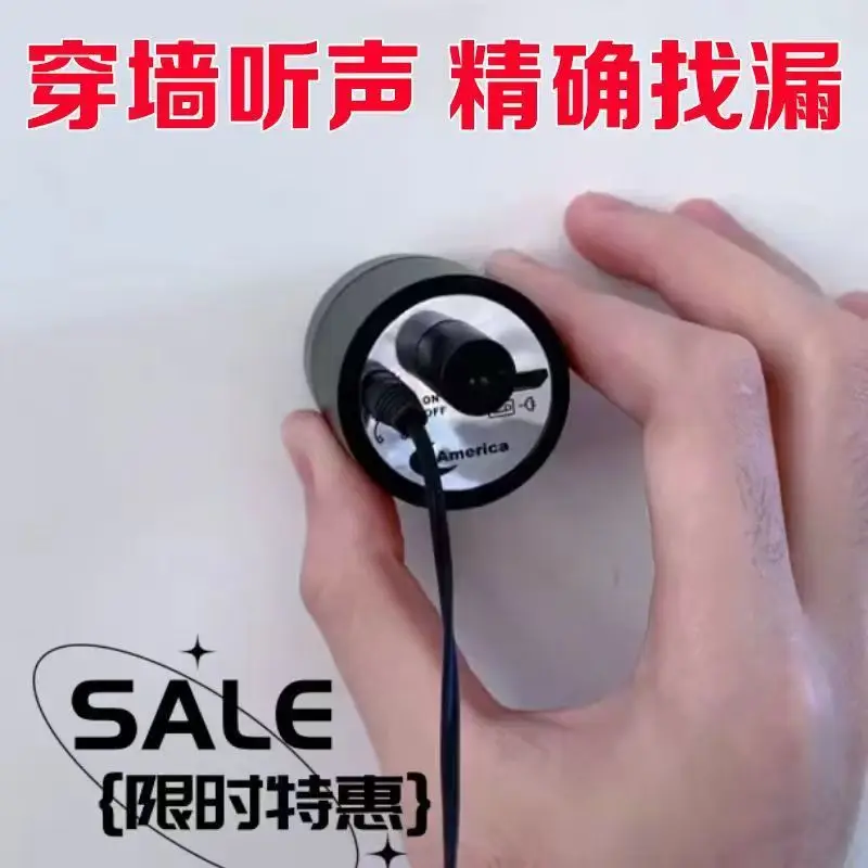 Wireless Wall Pipe Leak Detector, Acoustic Sound Collection Listening Detector for Water Pipeline Leakage