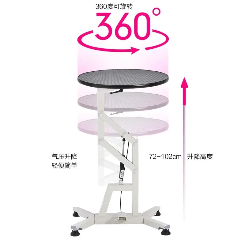 Pet grooming table Dog grooming table Medium and small hydraulic lifting table Pet store cat rotating cleaning air pressure tabl
