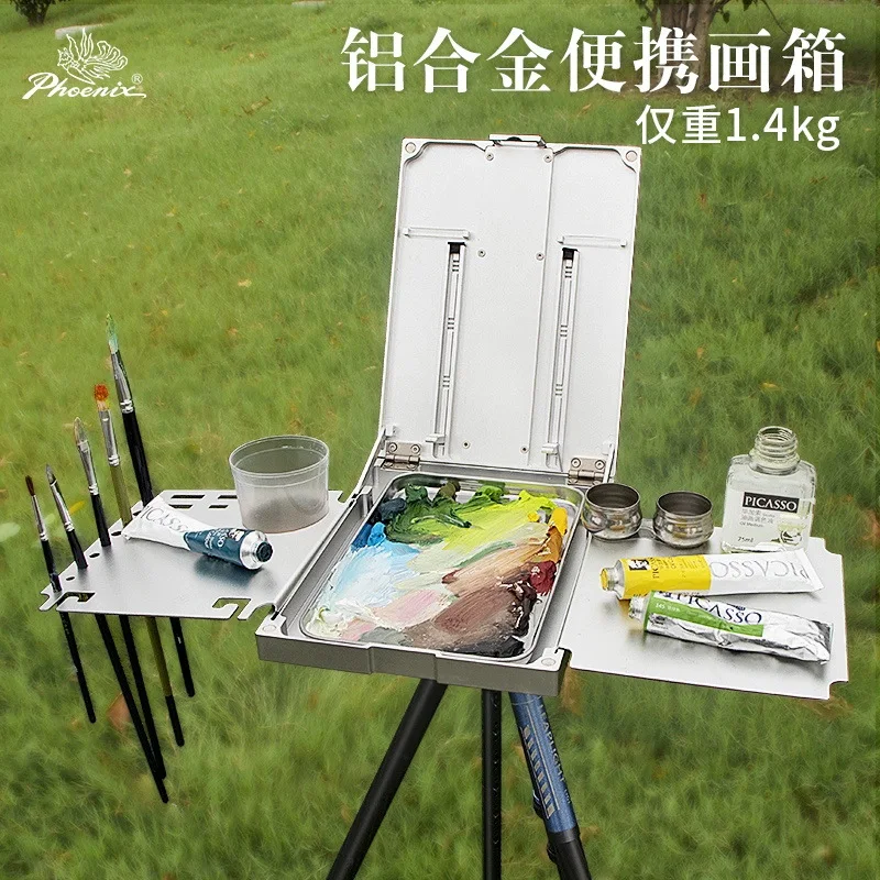 Phoenix easel aluminum alloy is a portable outdoor sketching painting style painting box, the length of the adjustable bracket
