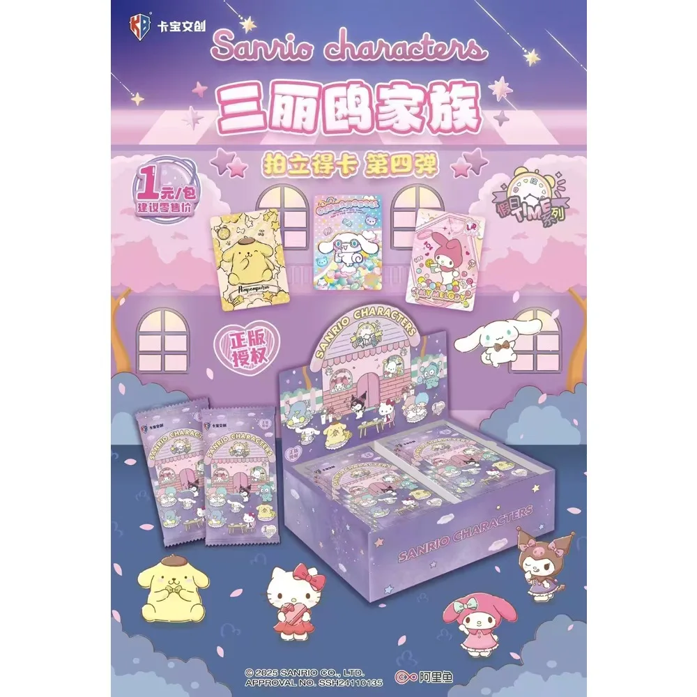 Classic Japanese IP Collection Cards Beloved Celebrity Family Members Pure Time Hand Drawn Rare Hidden Cards Boy Girl Toy Gift