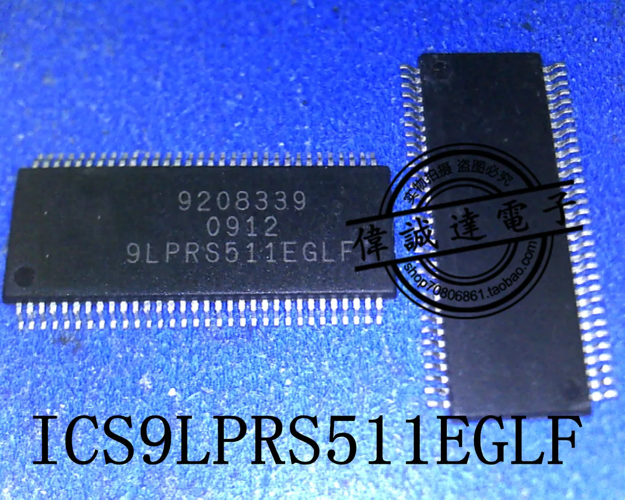 

10 шт., новинка, 9LPRS511EGLF ICS9LPRS511EGLF