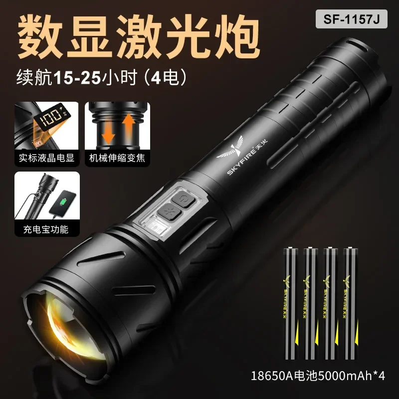 

Powerful LED Flashlight Super Bright Rechargeable Portable Ultra Power Torch lamp Outdoor Emergency Camping Lantern