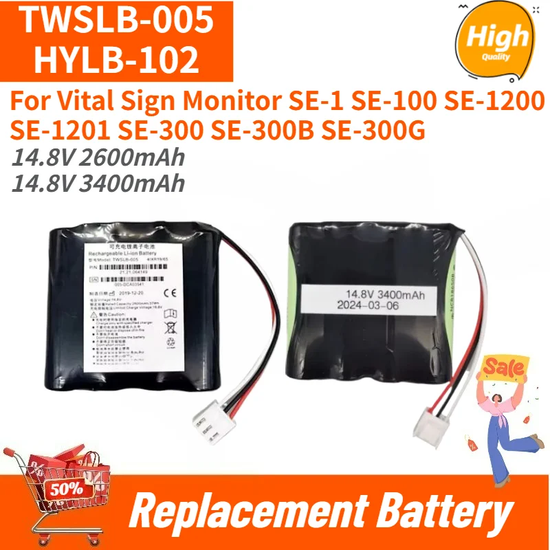 TWSLB-005 HYLB-102 Battery 14.8V 2600mAh 3400mAh for Vital Sign Monitor SE-300B SE-300G SE-1 SE-100 SE-1200 SE-1201 SE-300