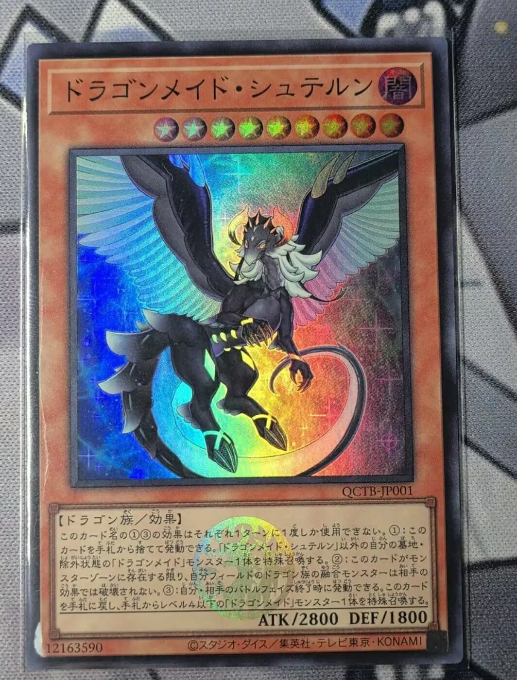 Yugioh KONAMI Duel Monsters QCTB-JP001 Dragonmaid Stern Super Rare Japanese Collection Mint Card