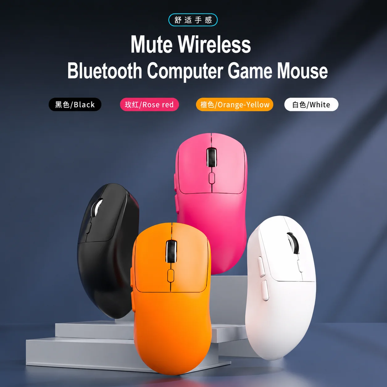 Mouse Sem Fio Silencioso 2.4 GHz, Mouse Ergonômico Recarregável de 4 Cores, Mouse de Jogo Dual-Mode Bluetooth para Computador e Escritório