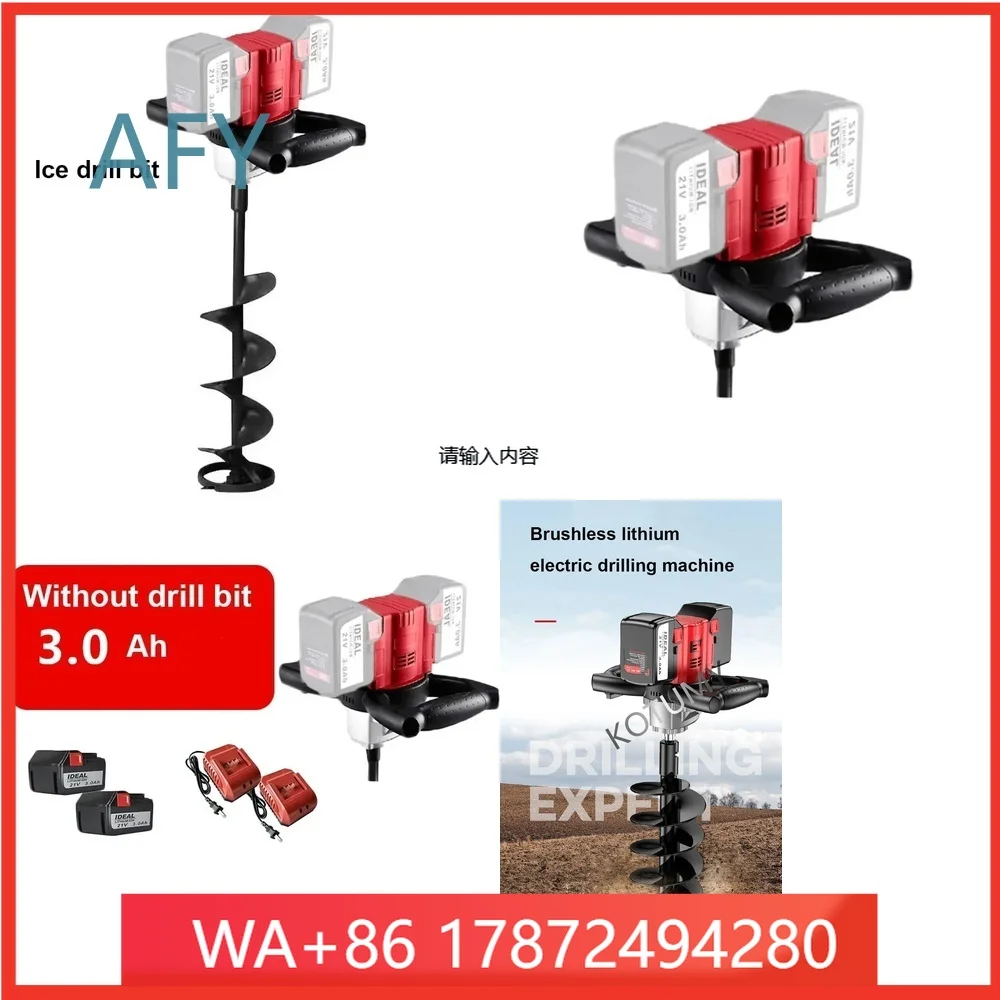 Cordless I Drill for I Fishing Auger 36 200 mm Diameter 800 mm Depth Por Winter Fishing Tool Outdoor